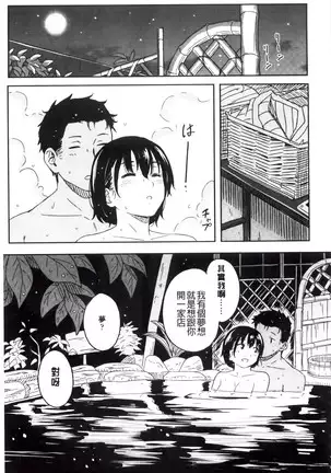 とくべつな毎日