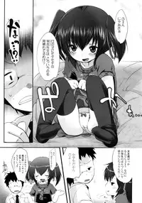 COMIC LO 2011-03 Vol. 84