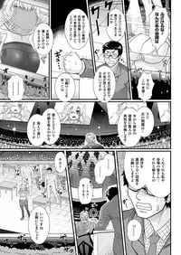 COMIC Unreal 2012-04 Vol. 36 [Digital]