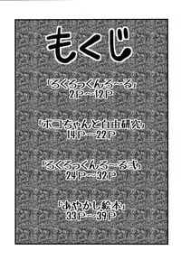 (COMITIA116) [Tekokids (Leonardo 16sei)] Girls A [Chinese] [沒有漢化]