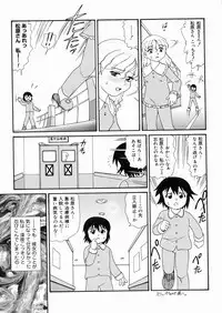 [Minion] So Soul Chichi