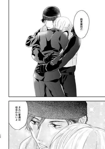 [hevano (Oshinko)] many many thanks (Meitantei Conan) [Digital]