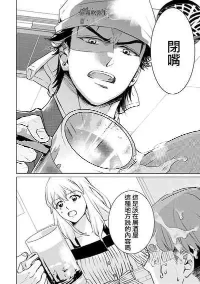 可怕的臭臉君對貓很癡迷