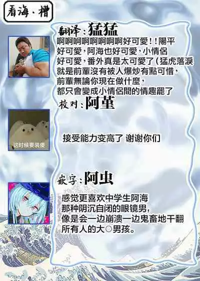 Ore Senyou AV Danyuu-kun | 我的专用AV男优