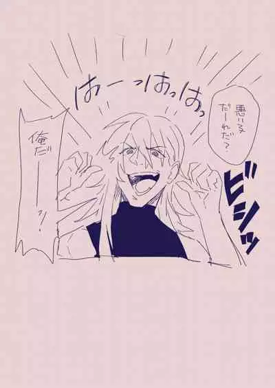 [カシオピュータ (豊音里ホヌ)] 江崎アヤメ羞恥心で魔力が出る