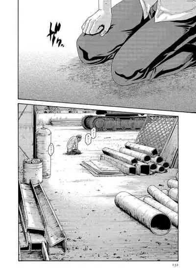 Kisei Juui Suzune 13