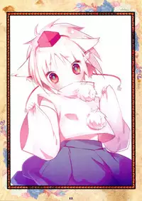 (SC2017 Summer) [Mogullaz (Mogullaz)] Fault