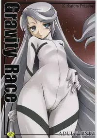 (C72) [KitKaters (Takaoka Motofumi)] Gravity Race (Heroic Age)
