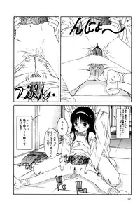 [Anthology] Little Pierce Vol.03