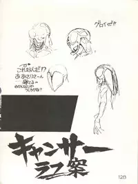 XSeed Soukan Junbigou