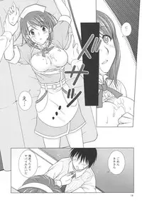 [VENOM (Mori Marimo)] LOVE＋H NENE (Love Plus) [Digital]