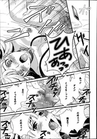 [Gotoh Akira] Camera no Mae no Mesu Inu