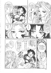 [Yanagawa Rio] AV Cine Club 2