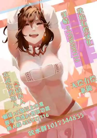 (C95) [Shoujo Kousaku (eltole)] El toiu Shoujo no Monogatari X11 [Chinese] [牛肝菌汉化]