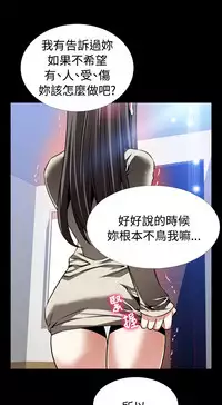 [KKUN &INSANE] Love Parameter 恋爱辅助器 86-96 [Chinese]中文