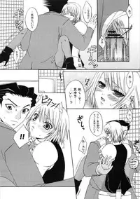 (Mimiket 9) [Pastel White (Okahara Meg.)] Gyakuten Riyuu (Ace Attorney)