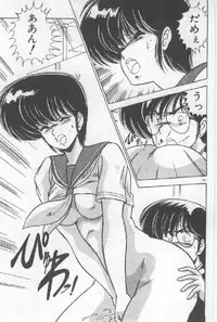 [Watanabe Yoshimasa] Ano Ko Ni Wink