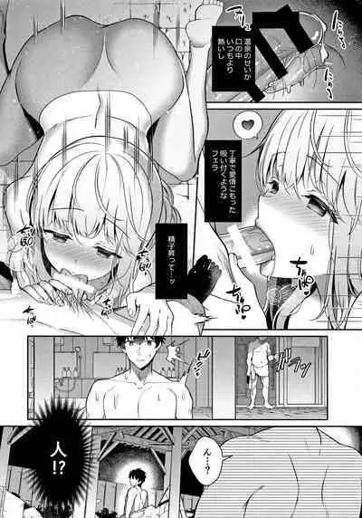 Osananajimi de Koibito no Kanojo to Onsenyado de Hitobanjuu