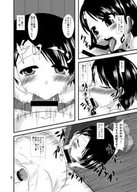 [Endless Requiem (yasha)] Saiin Idol (THE IDOLM@STER CINDERELLA GIRLS) [Digital]