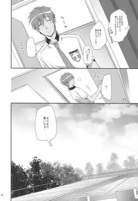 (0ji ni Nagisa de Approach) [594x841 (A1)] Suntan (Free!)