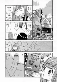 Comic RIN Vol. 4 [2005-04]