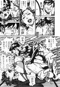 [Hayakawa Ace, Yamagata Sei] Sotsugyou - Graduation