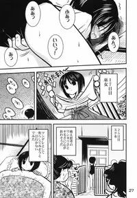 [Quarter View] A caprice (Rozen Maiden)