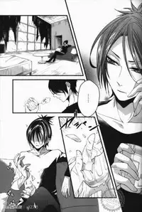 [Ciao! (Kanan)] Alea jacta est (Katekyo Hitman REBORN!)