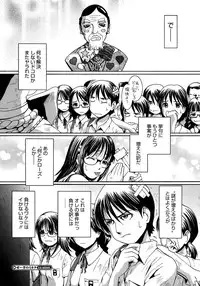 COMIC Megastore H 2007-10