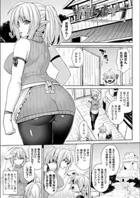 [Somejima] Reijuu Shoujoroku - The Record of Slave Girls [Digital]