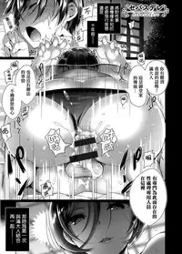 [Neet] Himitsudere - Secret Love [Chinese] [篆儀通文書坊漢化]