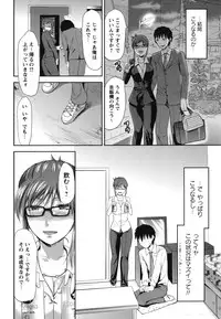 [Yuzuki N Dash] Gyutto!! Oneechan