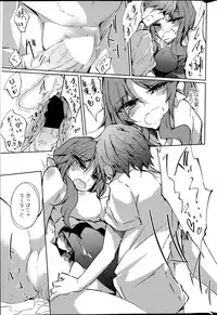 [Amano Chiharu] Utakata Ryou no Ningyo to ou Ch. 1-4