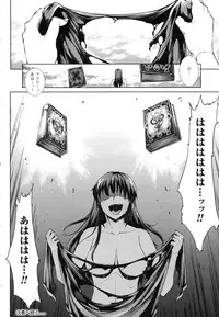 [Erect Sawaru] Shinkyoku no Grimoire II -PANDRA saga 2nd story-