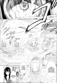 [Akatsuki Myuuto] Be......Silent... [English] [VLtrans]