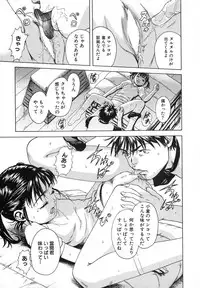 [Uran] Anoko no Himegoto