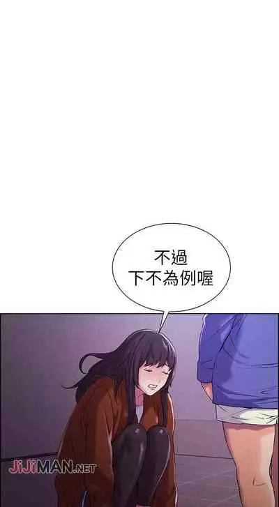 【周二连载】室友招募中（作者：Serious） 第1~17话