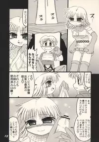 (C63) [DAMe project (various)] Dame Ichigou (Fire Emblem)