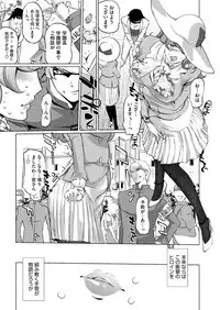 Comic Megastore H 2013-03 [Digital]