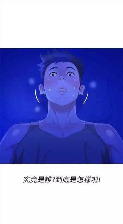 [週日] [犬子 & 經文旗] 漂亮幹姐姐 1-105 官方中文（連載中）