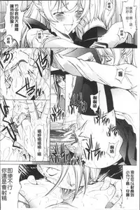 [Kino Hitoshi] Shinjin Jokyoushi Shinjou Yuuko (Jou) [Chinese]