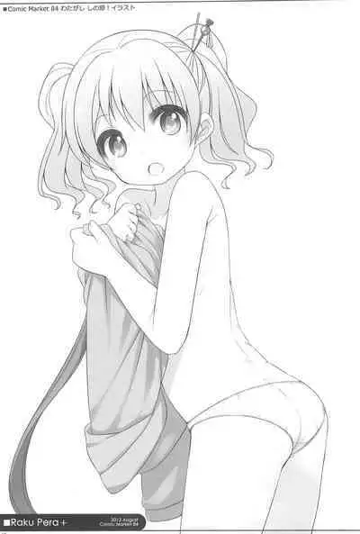 Raku Pera+ 2013-2014