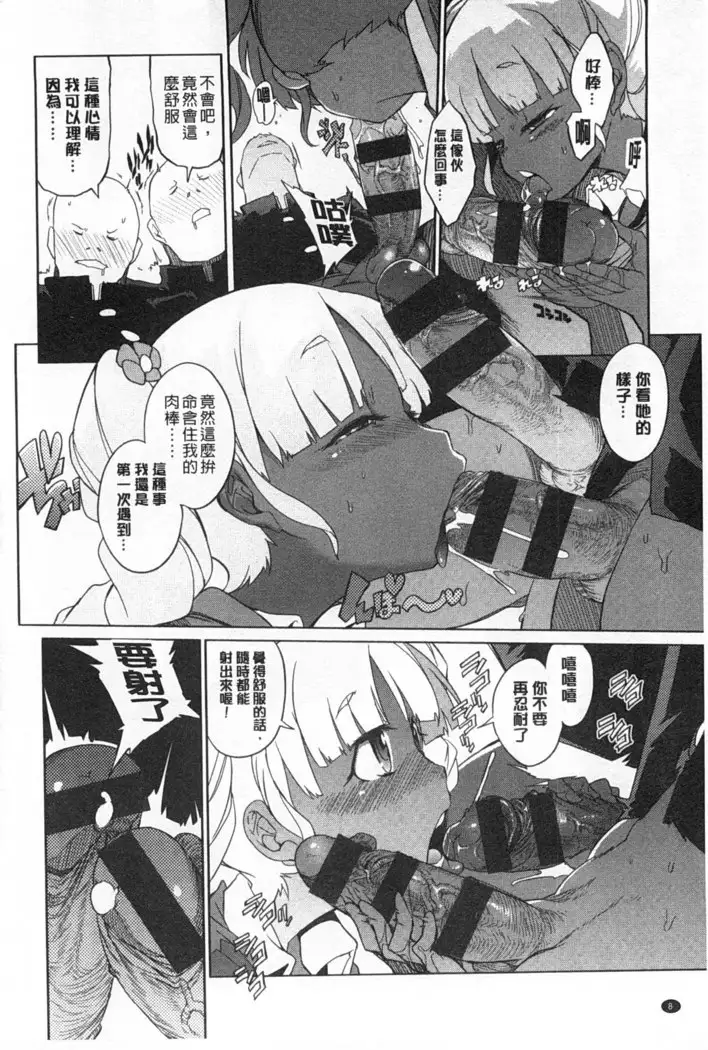 Koukishin ha ne ko wo mo a re suru