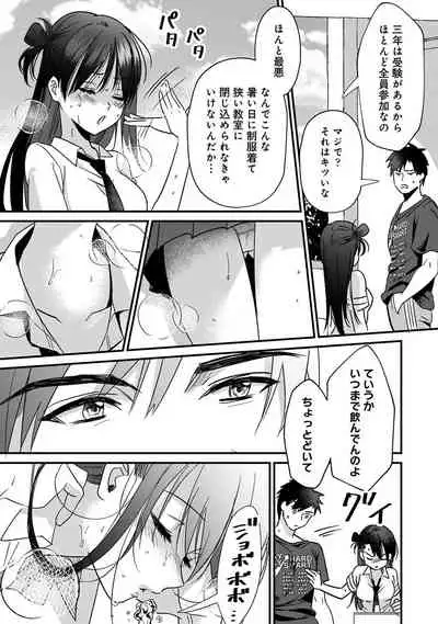 COMIC Ananga Ranga Vol. 77