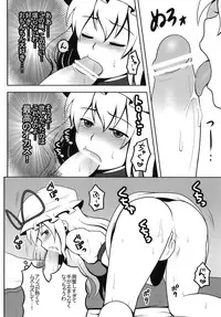 (C76) [Martal (Various)] Touhou Jii Goudoubon "Hitori Gensou" (Touhou Project)