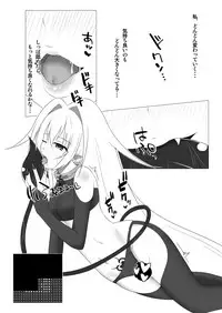 [d.a.p] UnknownUnlockChallenge