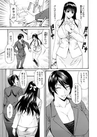 [Sunakawa Tara] Bieki