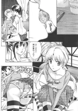 COMIC ペンギンクラブ 2011年4月号