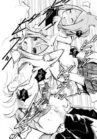 [宇宙男爵＆爆猫] イクラノプラン (セブンスドラゴン)