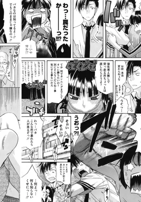 Core Colle Athlete Joshi